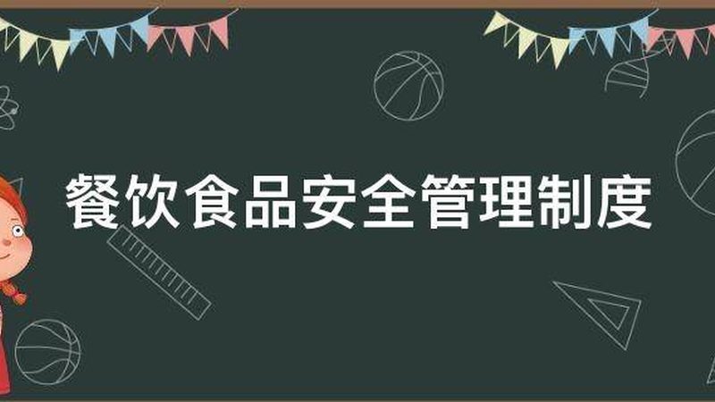 速冻食品：揭秘批发价格背后的秘密