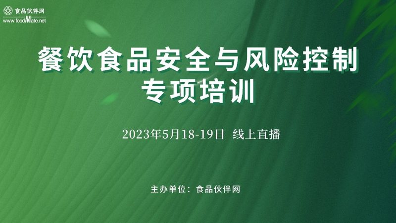 食品招商厂家资质查询，揭秘合规之路