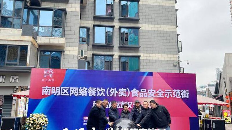 成都坚果炒货批发市场：探寻优质货源的秘境