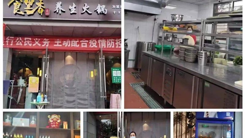 休闲食品线上线下生产厂家排名背后的考量因素