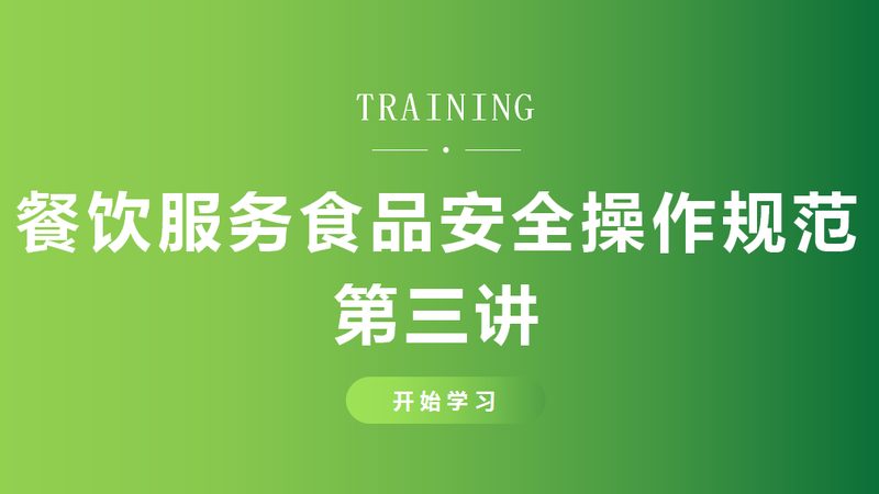 上海餐饮加盟哪家靠谱
